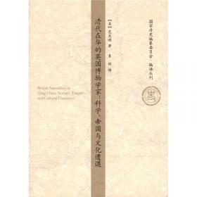 宝卷：十六至十七世纪中国宗教经卷导论