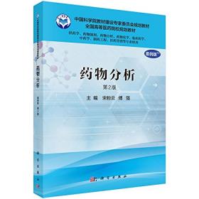 ·全国交通土建高职高专规划教材：公路勘测设计