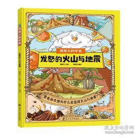 我是东北人