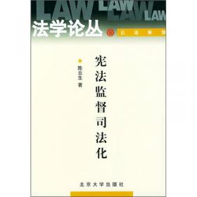 改革开放三十七年的中国宪法学：亲历的体验与感受