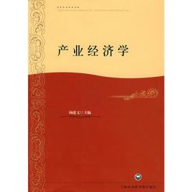 上海金融发展报告：2003-2004
