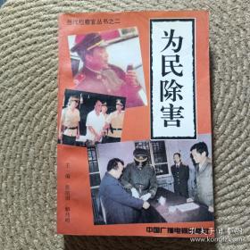 ：外国法律思想简史