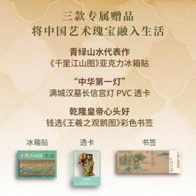 中国艺术歌曲百年曲集第七卷. 高音