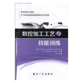 21世纪海上丝绸之路能源安全法律保障机制