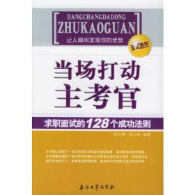 新编现代汉语词典：双色版（含CD-ROM盘一张）