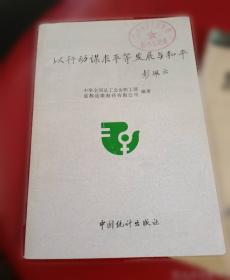 成才者的家庭教育