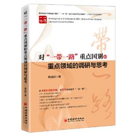 对“老龄化是问题”说不：老年人社会适应的现状与对策