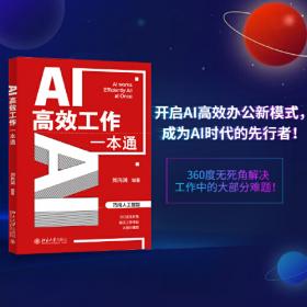 AI源码解读：机器学习案例（Python版）