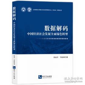 数据库系统概论