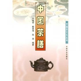 茶寿与茶疗