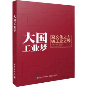 服务型制造蓝皮书：中国服务型制造发展报告（2021）