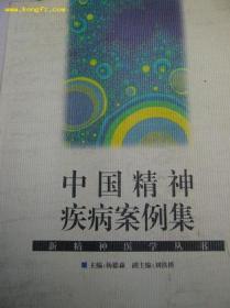 近代名家散佚学术著作丛刊·政治与法律：中国海关制度沿革