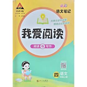 2021一齐学双优卷数学一年级上册人教版 小学1年级数学课堂学习同步测试卷