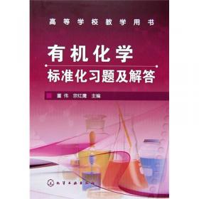 UG NX 4.0中文版工业造型设计典型范例教程
