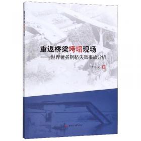 机电一体化系统研究 医学综合 叶华 新华正版