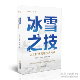 心脏外科基础图解