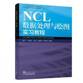 NCT全国青少年编程能力等级测试教程：图形化编程二级
