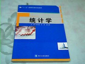 国际贸易/高等职业教育“十二五”规划教材