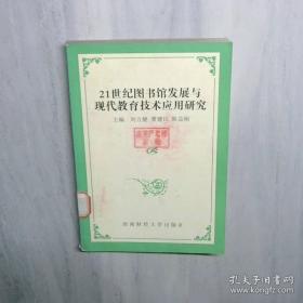 21世纪战争演变与构想：智能化战争