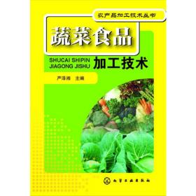 名贵珍稀菇菌栽培新技术丛书：双孢菇·口蘑·金福菇