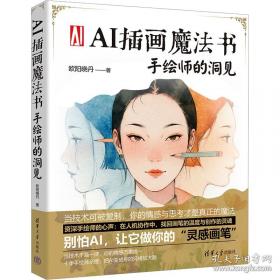 A Pictorial History of Chinese Architecture：A Study of the Development of Its Structural System and the Evolution of Its Types