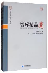 河南蓝皮书：河南工业发展报告（2021）