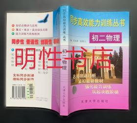 同步作文三年级上册