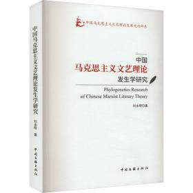 中国自然灾害经济学研究