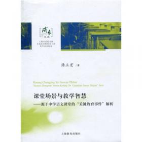 成长文库·你一定要读的中国经典：东周列国志（拓展阅读本 青少版）