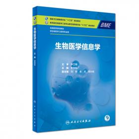 云南师范大学教育学专业（教师教育方向）·双学位课程系列教材：基础教育改革与发展