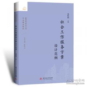 社会主义教育发展道路的艰辛探索：江西共产主义劳动大学研究