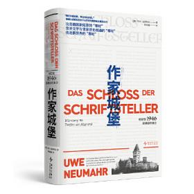 作家榜经典：星际战争