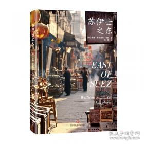 莎士比亚戏剧故事集/小书虫读经典