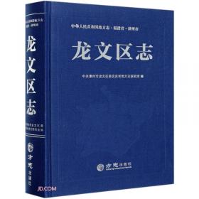 龙文鞭影/中华传统文化经典诵读