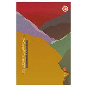 改革开放四十年中国朝鲜族文化论丛（新闻出版广播篇朝鲜文版套装共2册）