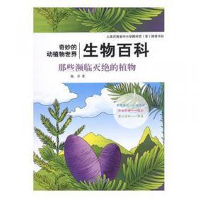 那些人人都懂的销售技巧，你就别再用了：日本销售大王教你99%的人都不会的说服攻心术