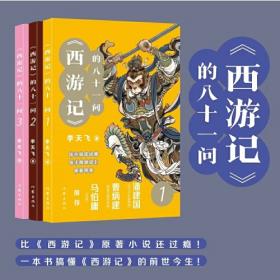 《西夏文词典（世俗文献部分）》