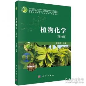 植物大战僵尸2武器秘密之你问我答科学漫画