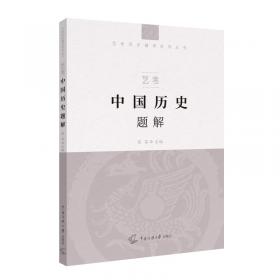 艺考新干线·美术高考系列丛书：临范画学色彩2