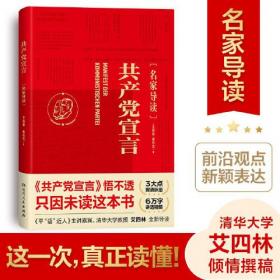 共产国际、联共(布)与中国革命文献资料选辑(1926-1927)(上下)