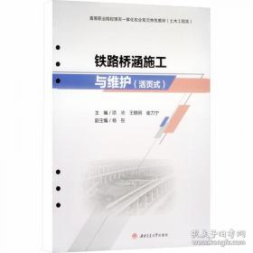 铁路运输市场营销