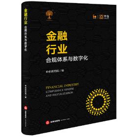 通讯与技术：法律驱动产业重构