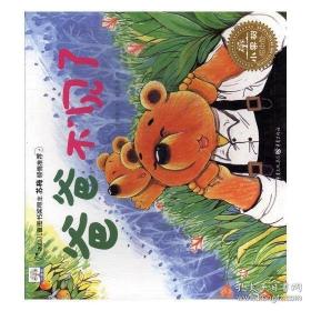 听说青蛙在洗碗