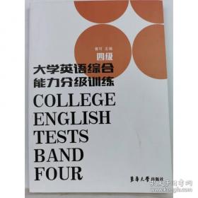 CorelDRAW X8中文版从入门到精通