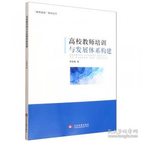 高校教研实用案例