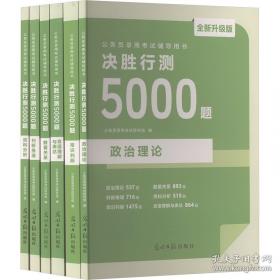 2020年一本中考初三语文五合一阅读训练100篇B版含文言文记叙文说明文阅读真题模拟训练