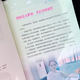 爱上乐高：乐高科技系列搭建指南