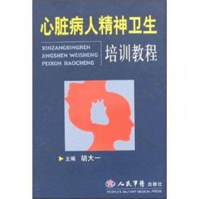 教你平安度过“支架人生”