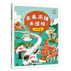 测量学——高等学校教材
