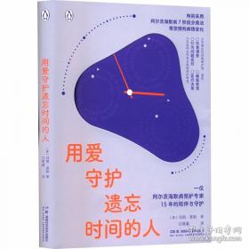 旅行，人生最有价值的投资